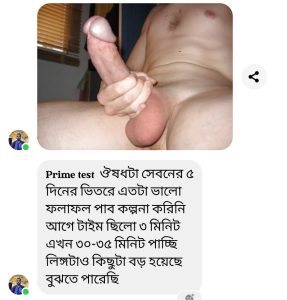 WhatsApp-Image-2025-03-03-at-1.38.04-PM-1